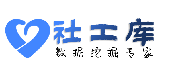 AI社工库和平宾馆开房记录